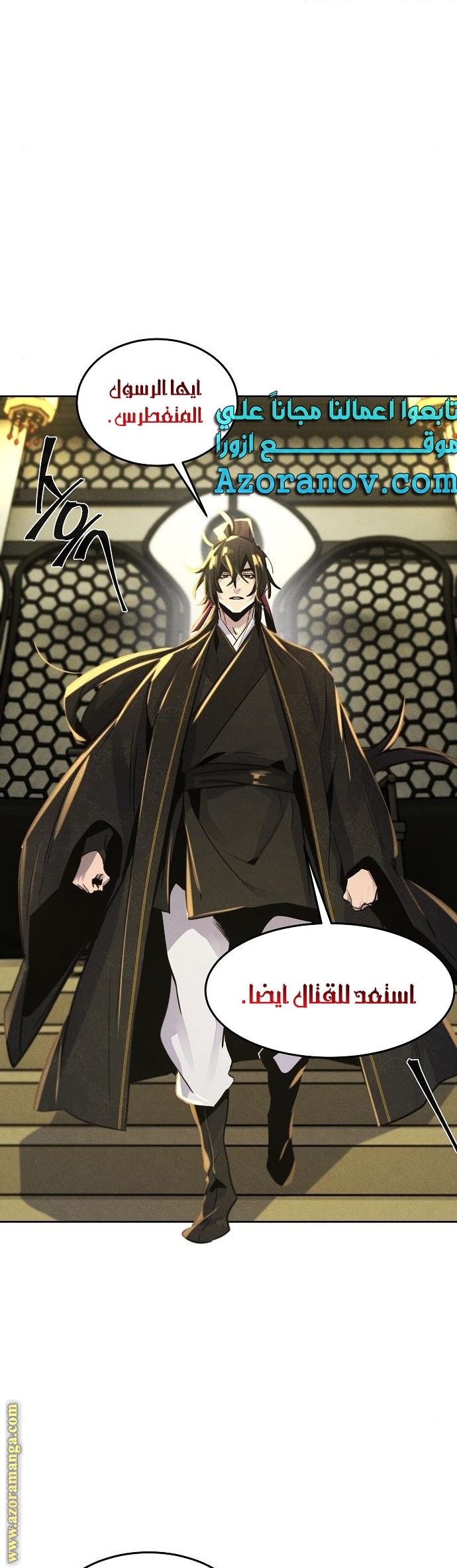 الصفحة 12