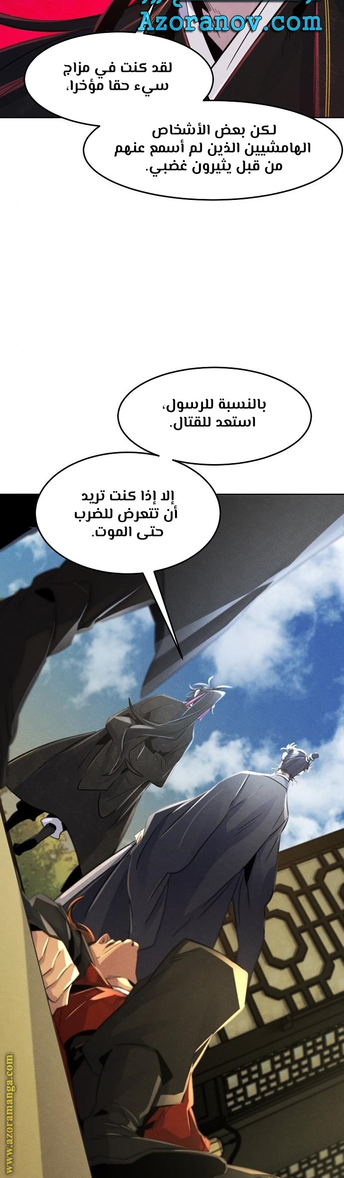 الصفحة 16