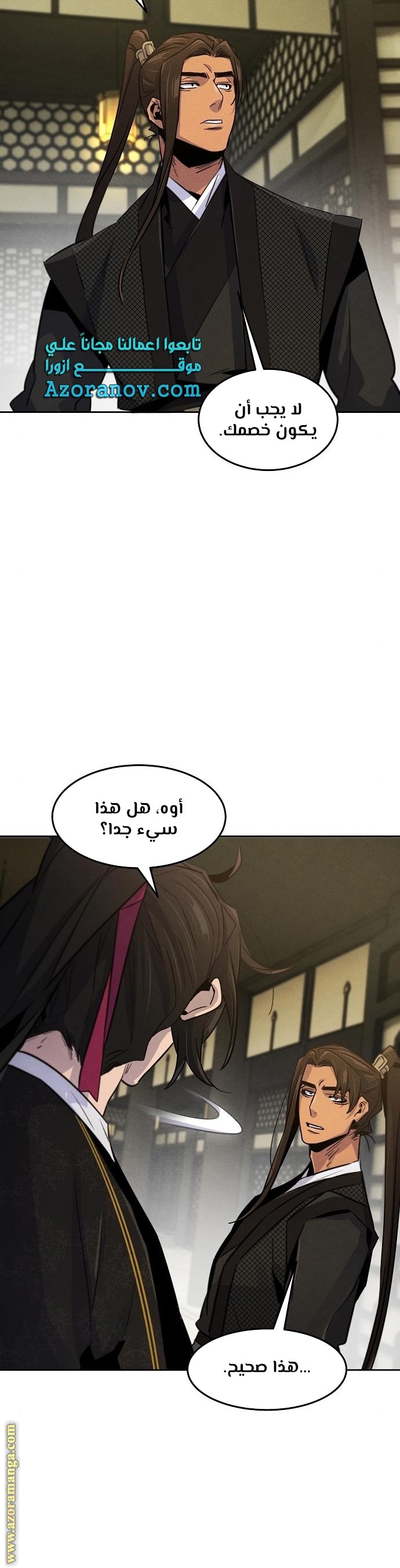 الصفحة 18