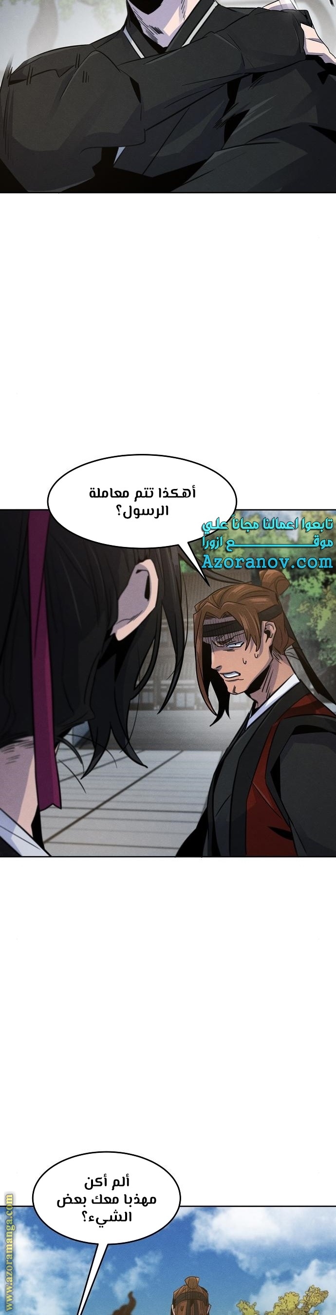 الصفحة 21