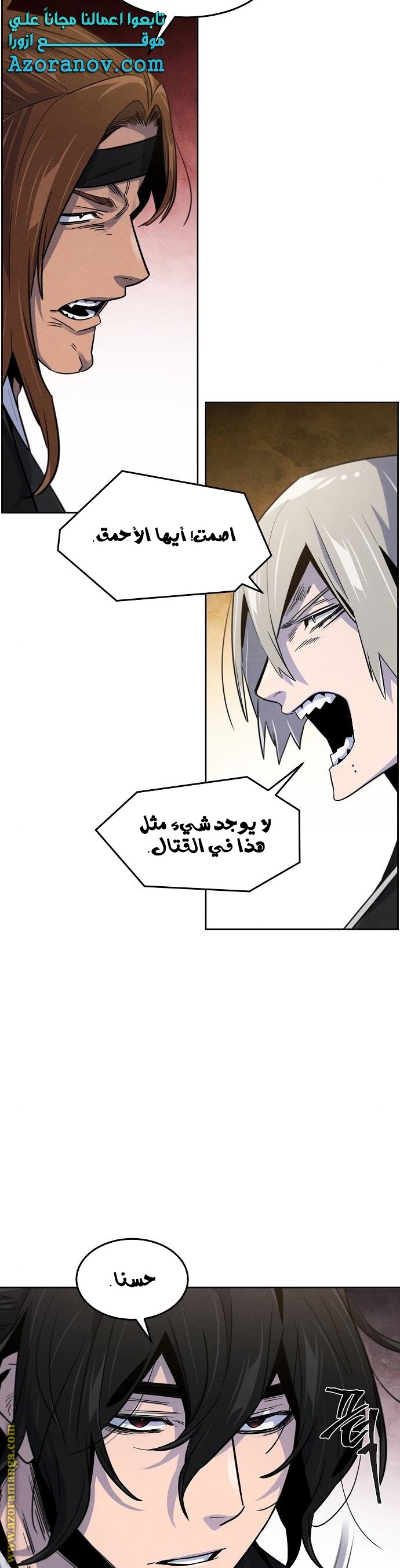 الصفحة 24