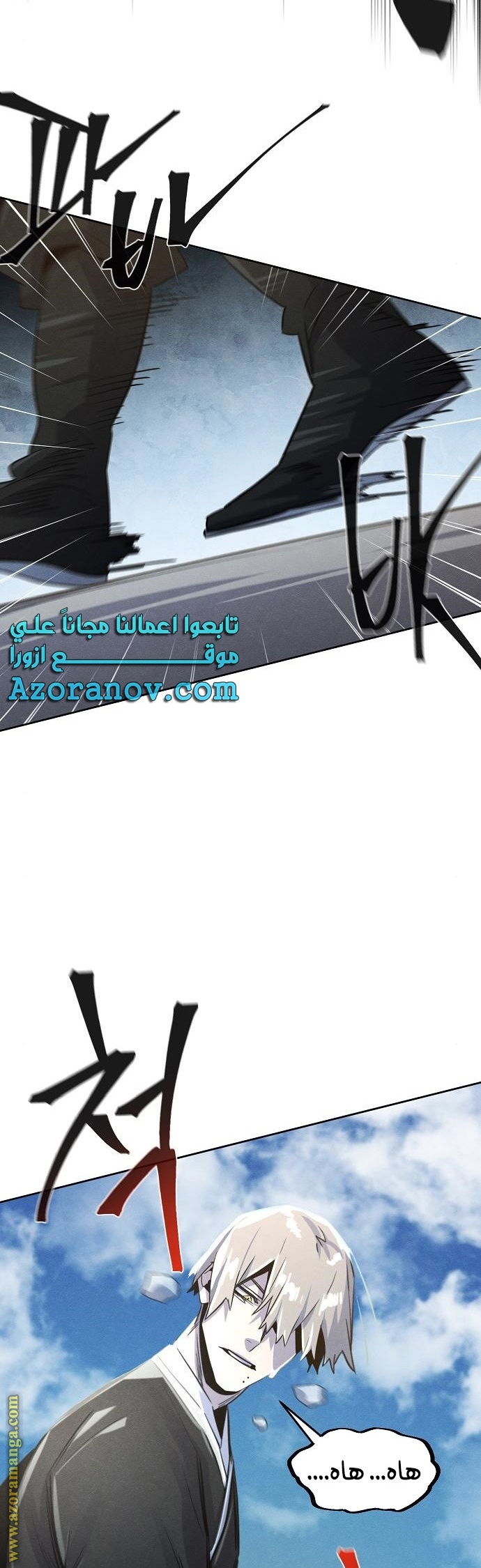 الصفحة 36