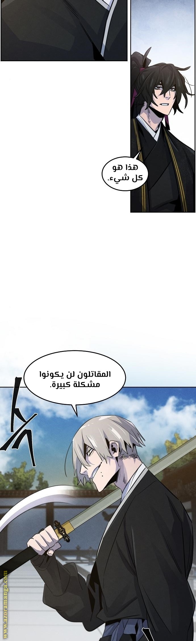 الصفحة 38