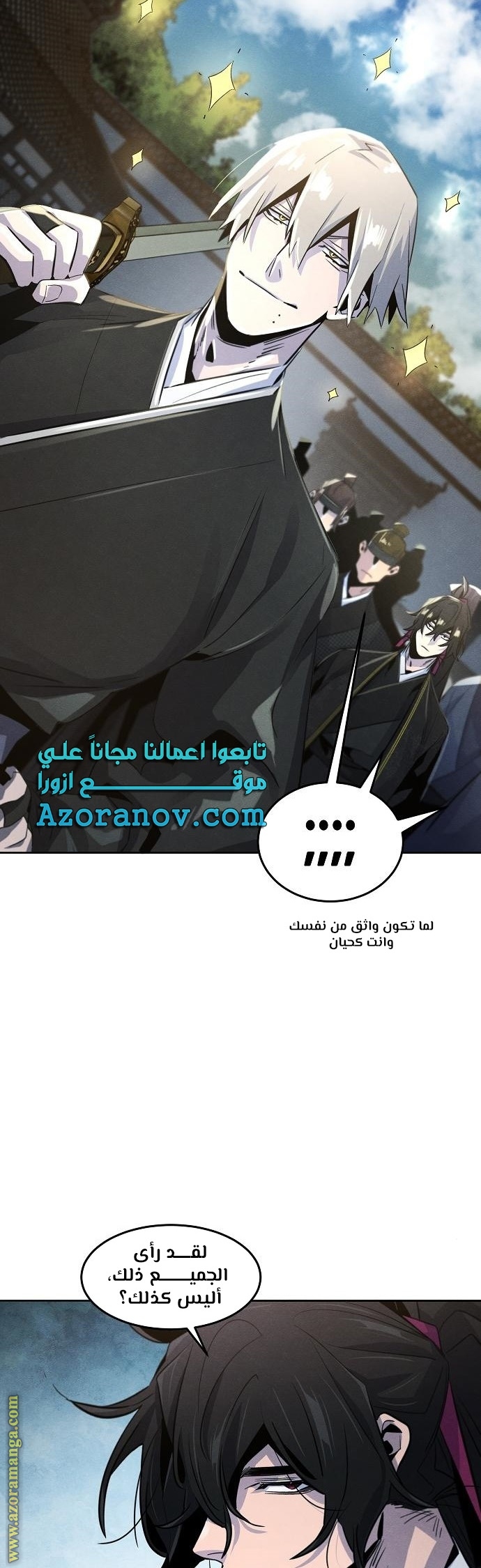 الصفحة 40