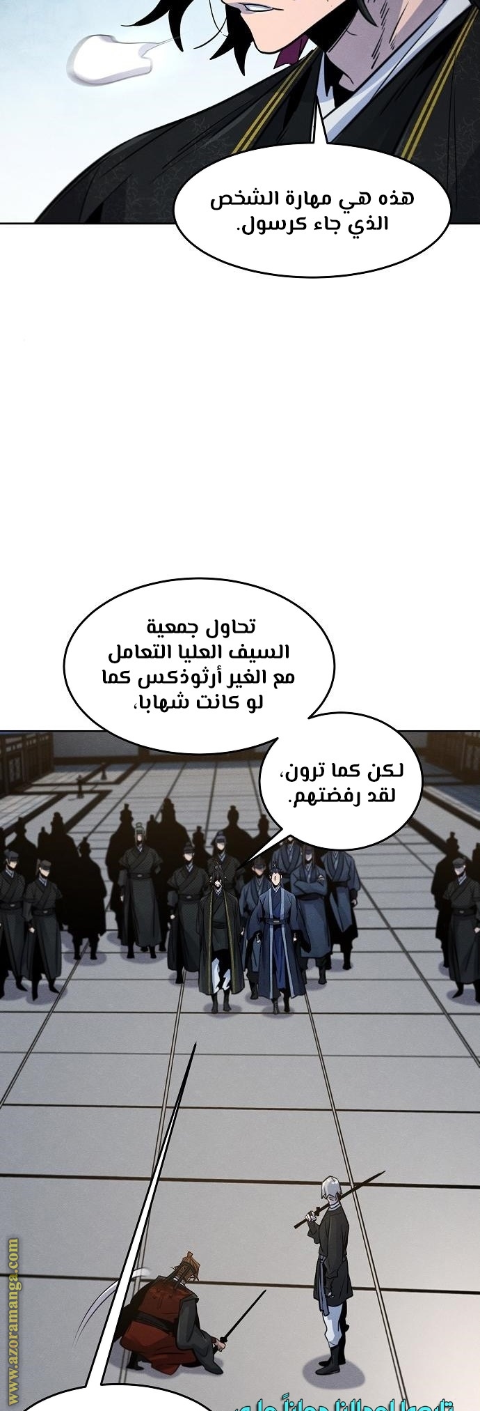 الصفحة 41