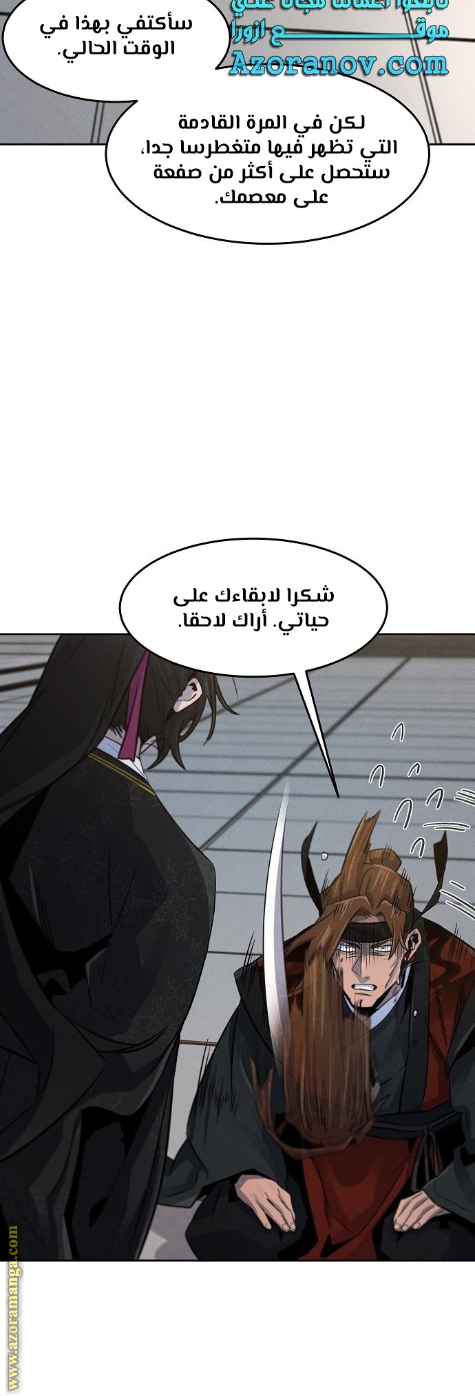 الصفحة 42