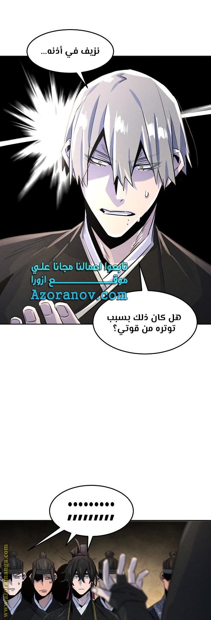 الصفحة 44