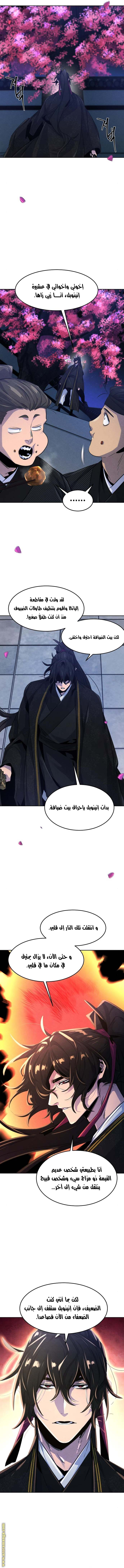 الصفحة 5