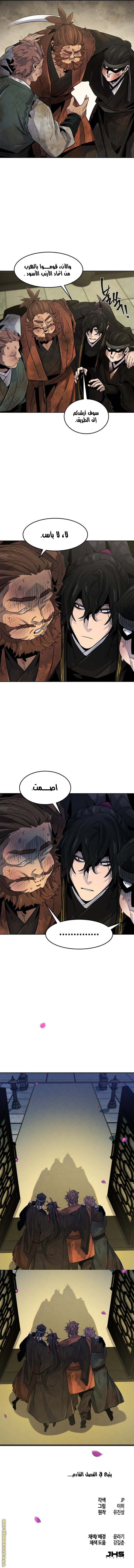 الصفحة 14