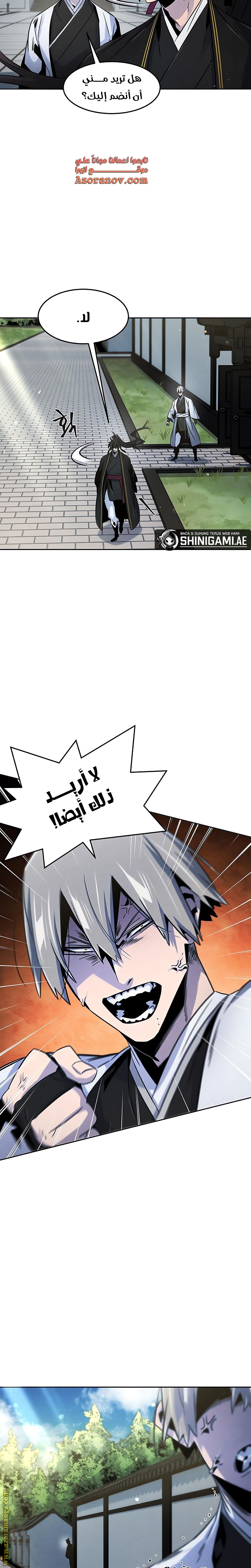 الصفحة 2