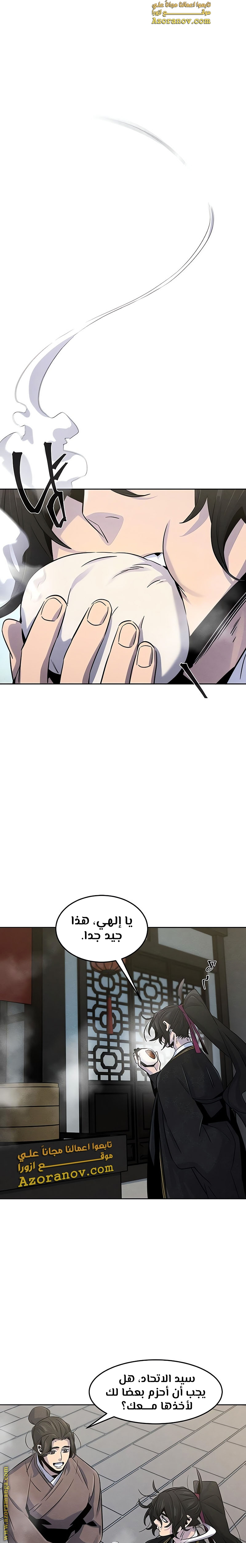 الصفحة 9