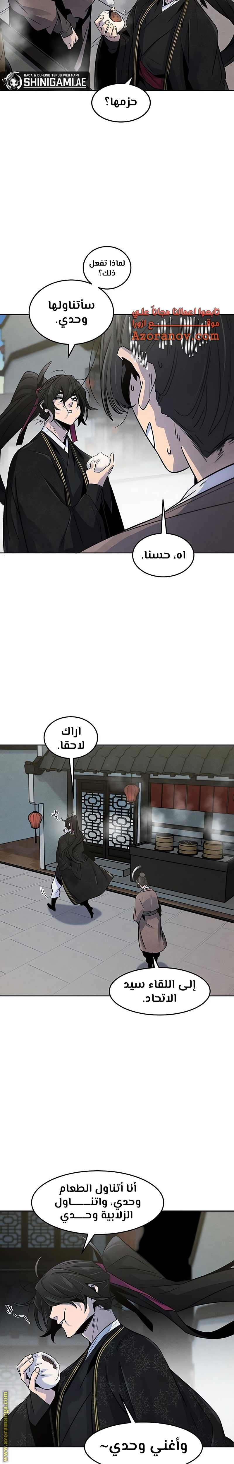 الصفحة 10
