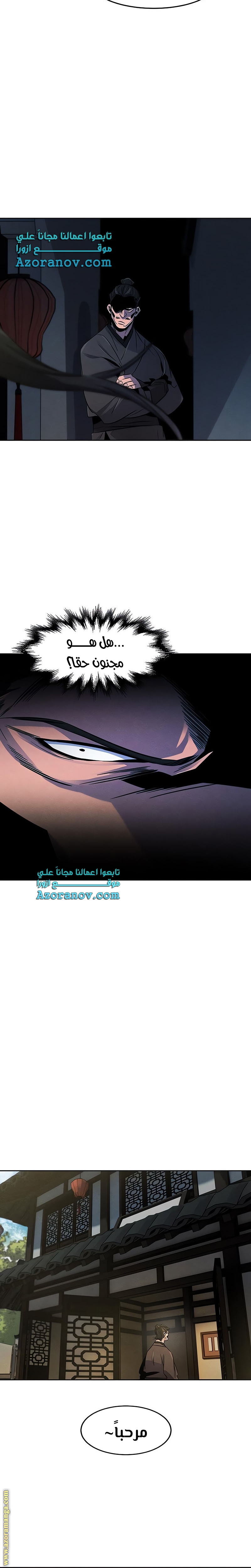 الصفحة 11