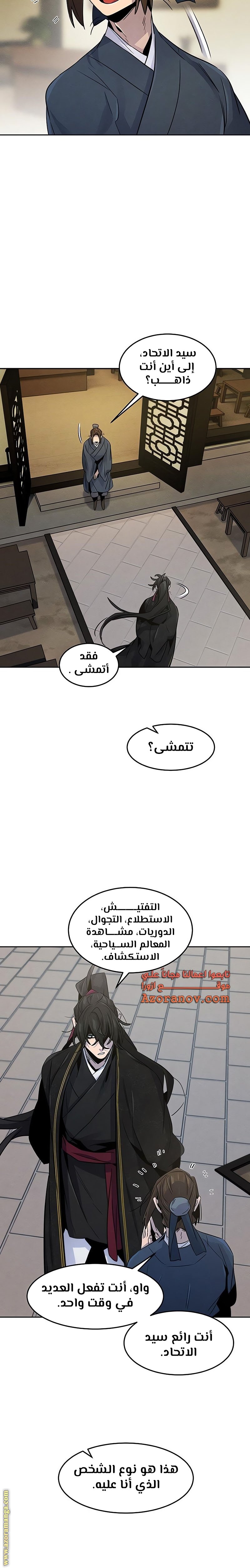 الصفحة 14