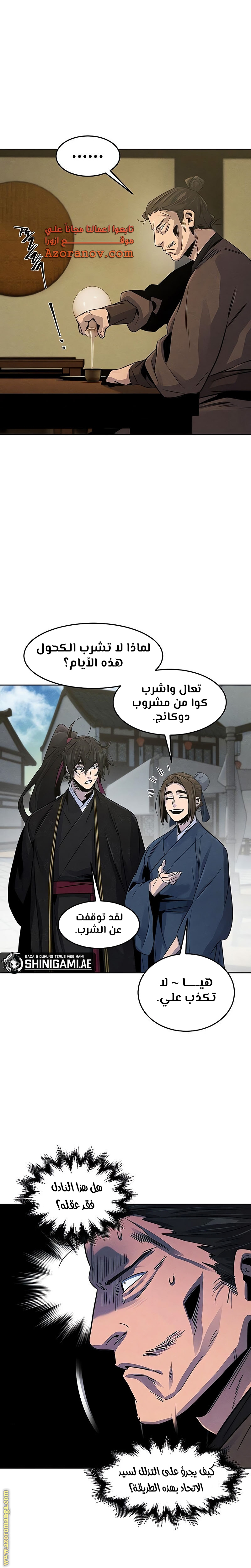 الصفحة 15