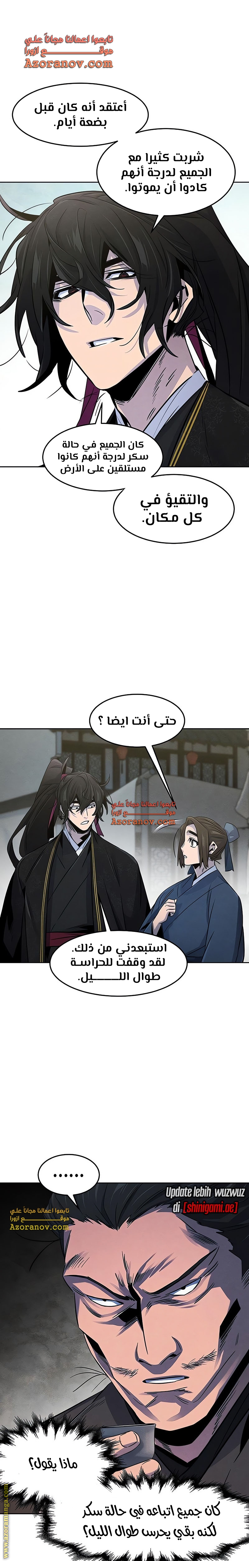 الصفحة 16