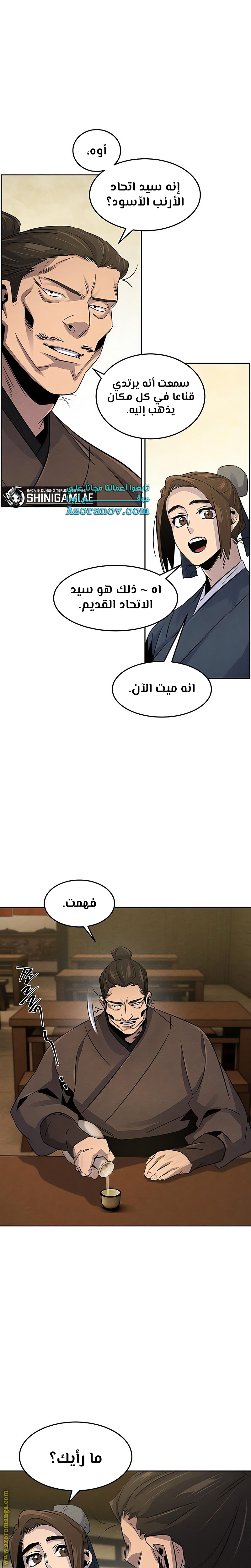 الصفحة 19