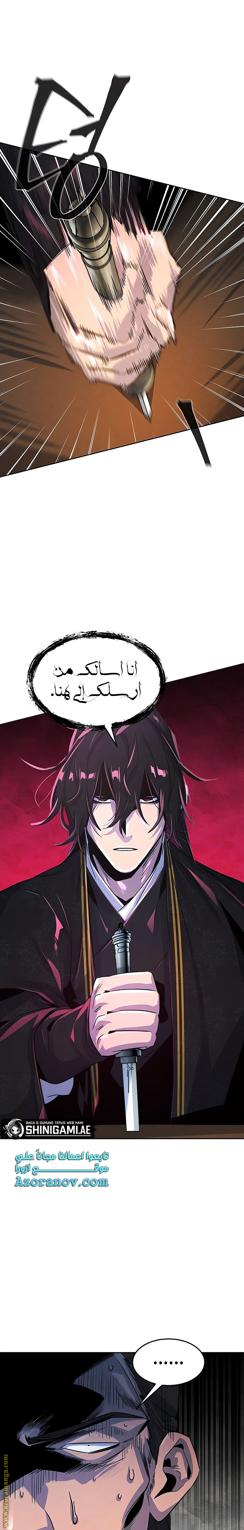الصفحة 26