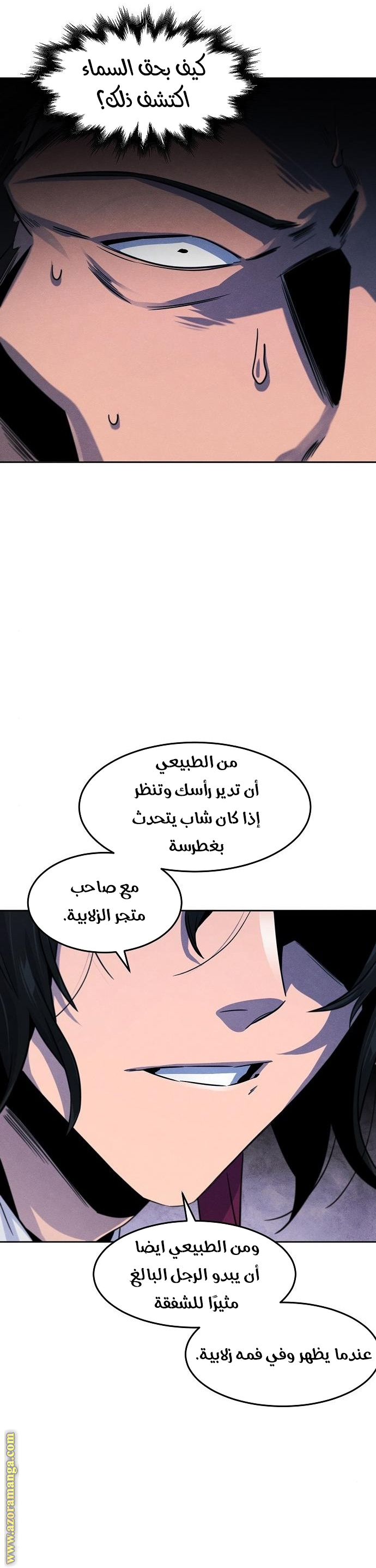 الصفحة 2