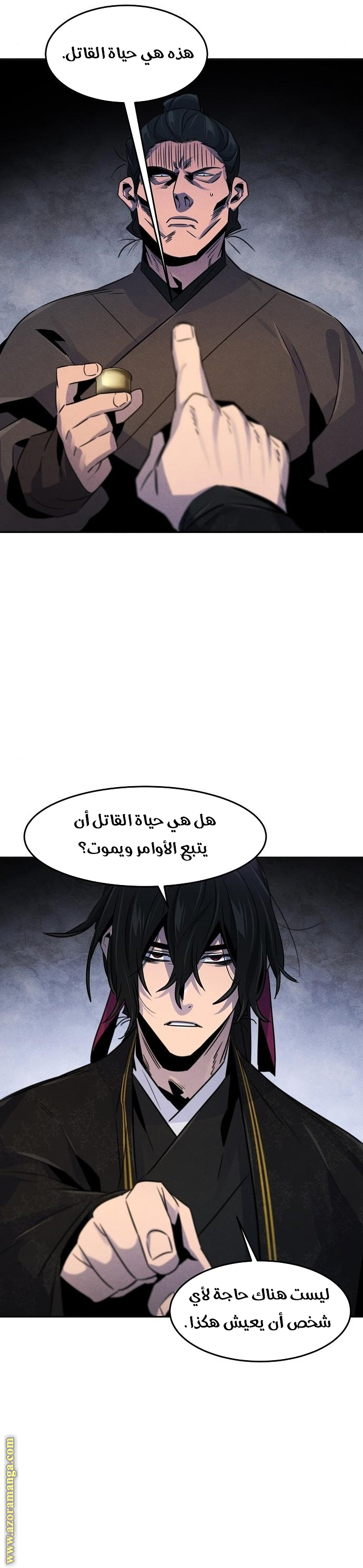 الصفحة 10