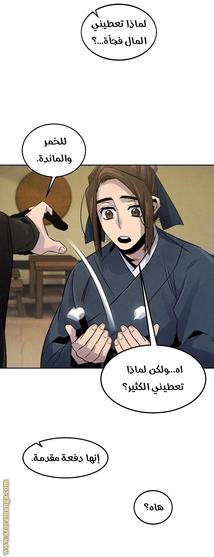 الصفحة 19