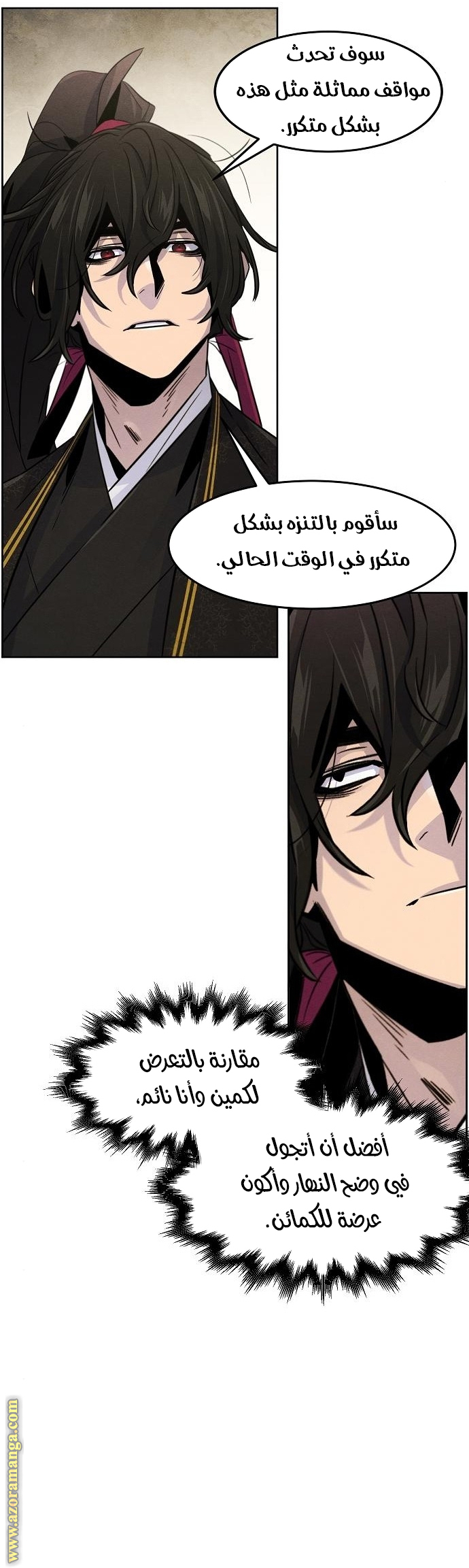 الصفحة 20