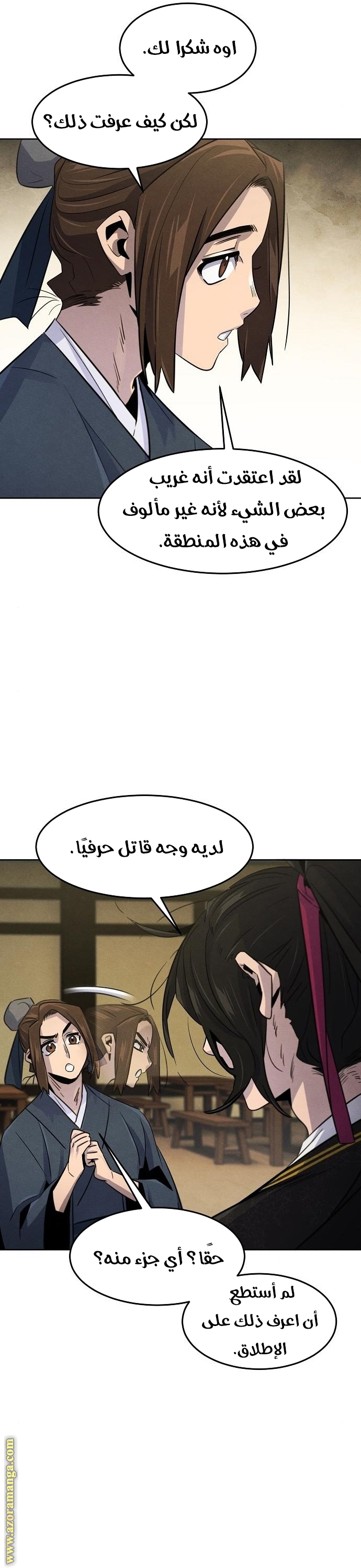 الصفحة 21