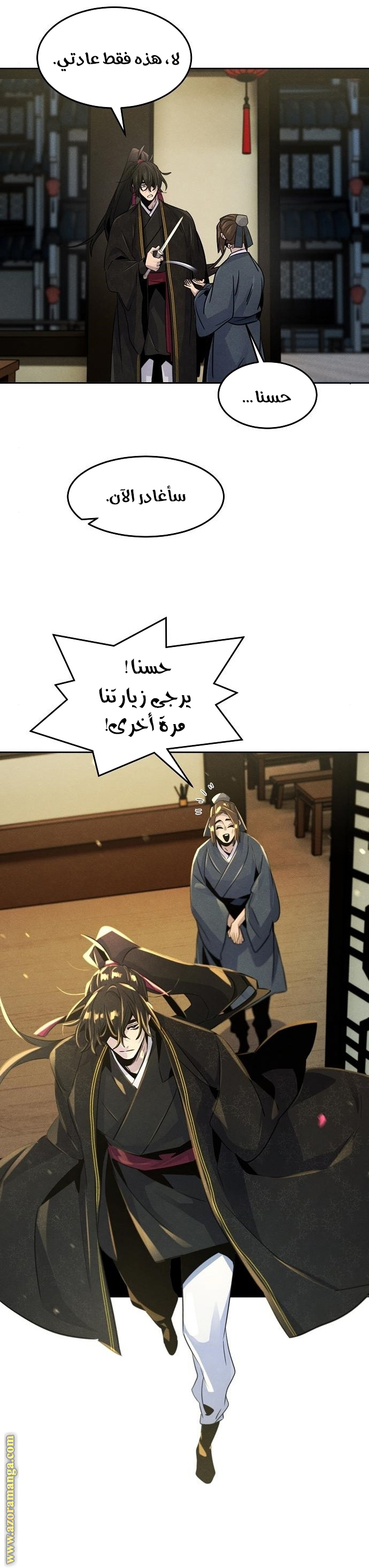 الصفحة 24