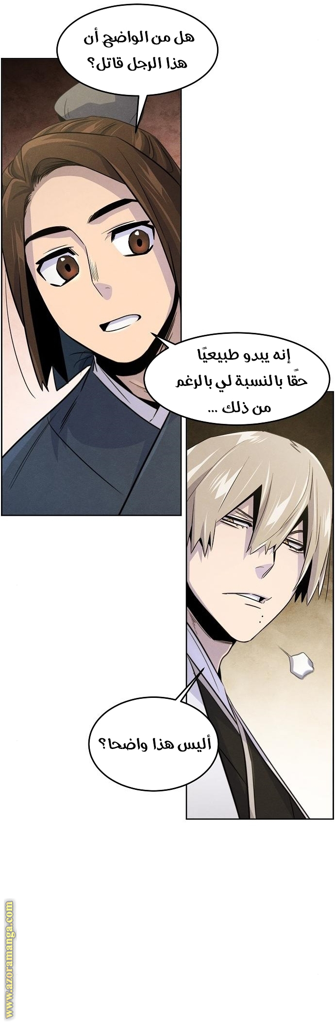 الصفحة 27