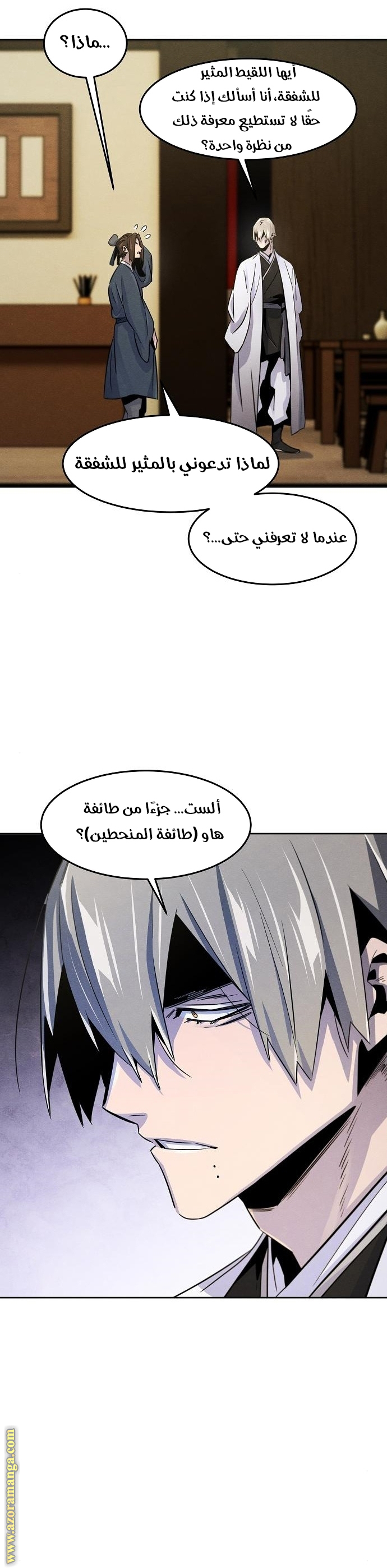 الصفحة 28