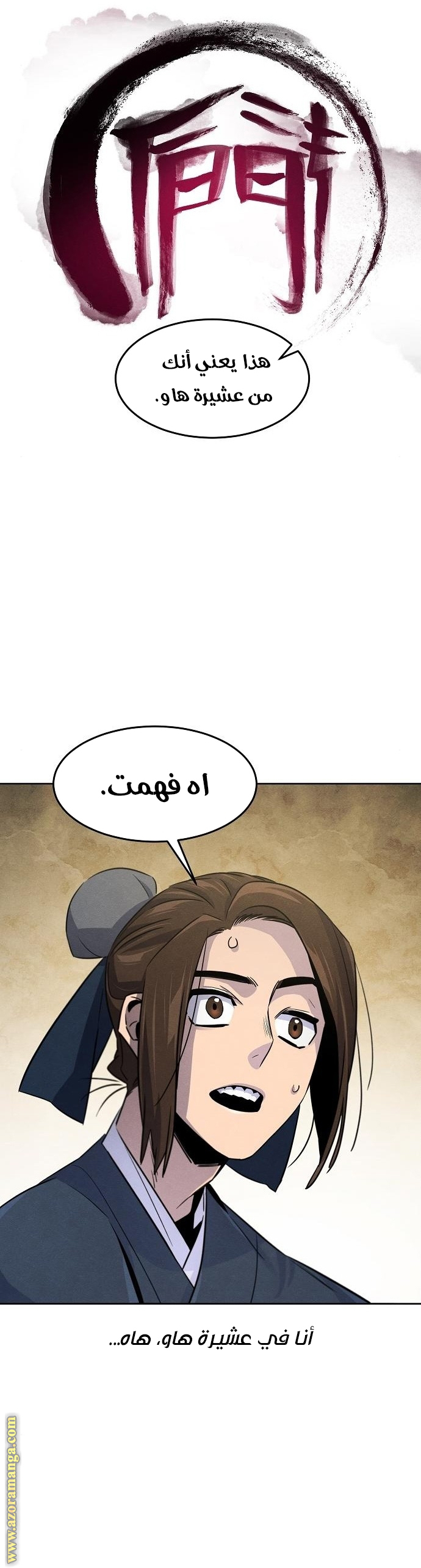 الصفحة 30