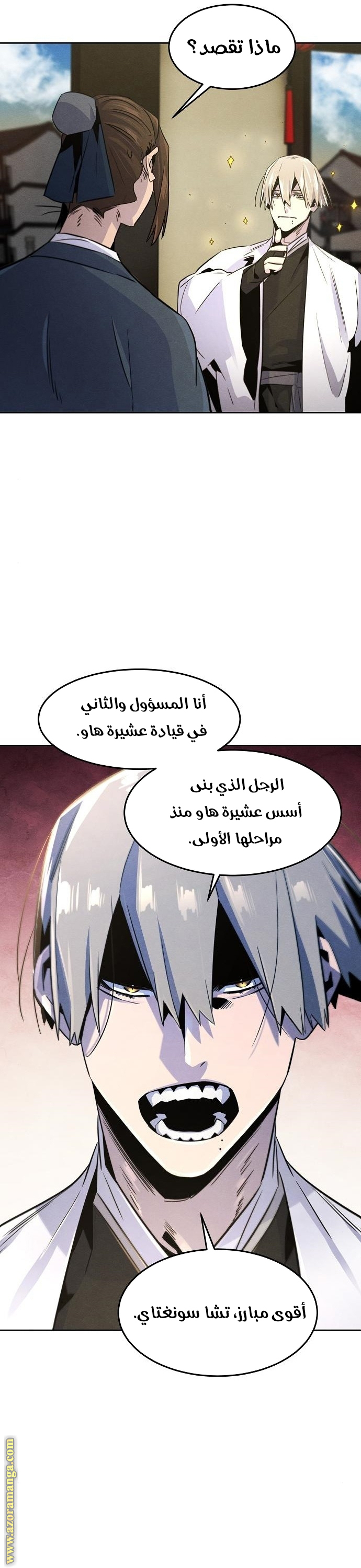 الصفحة 32