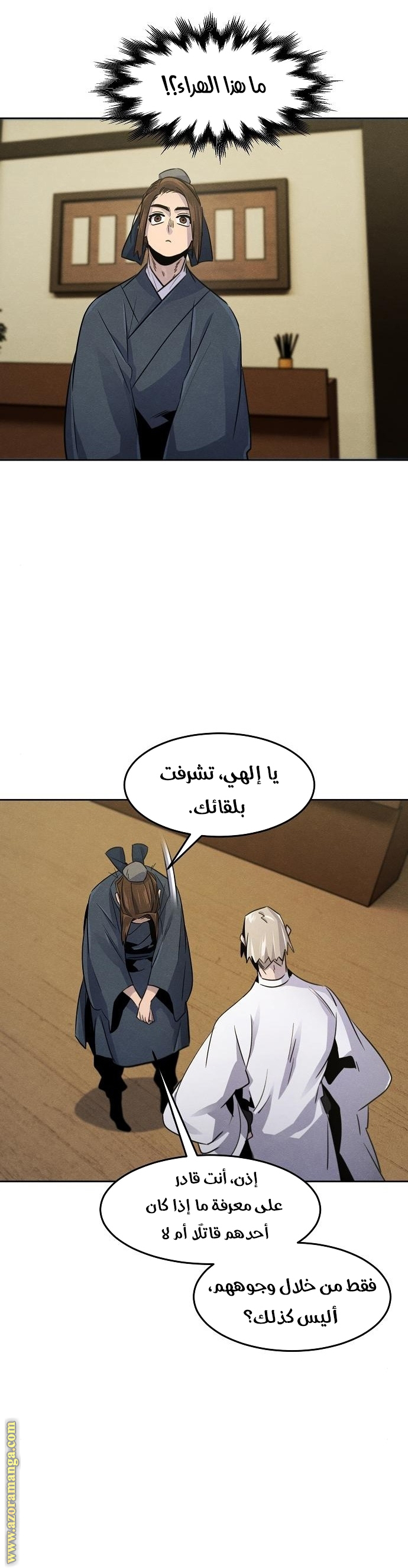 الصفحة 33