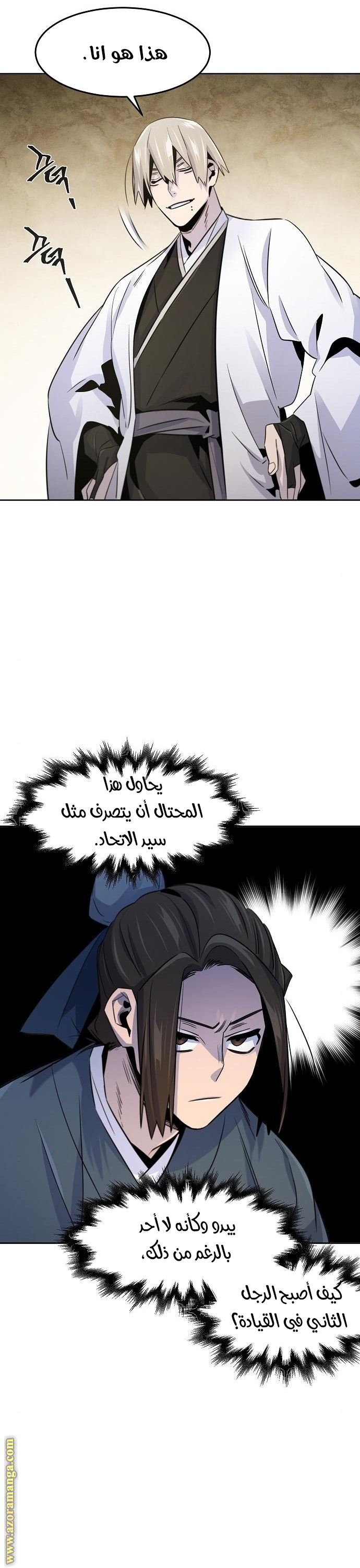 الصفحة 34