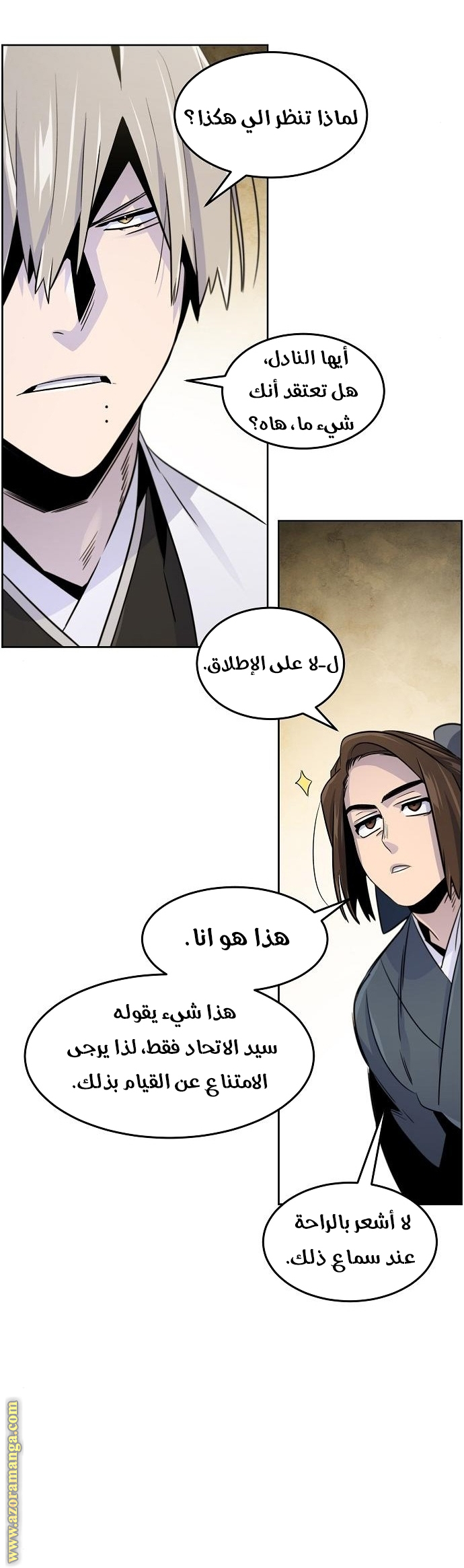 الصفحة 35