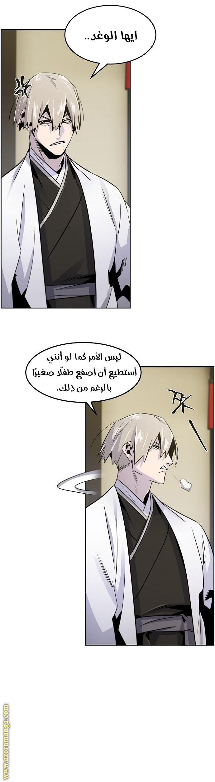 الصفحة 36