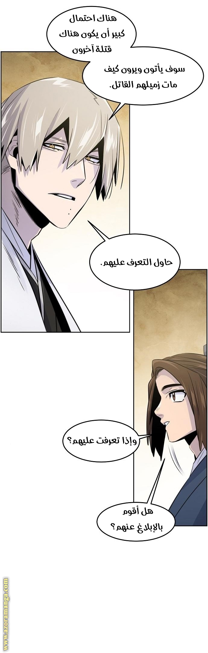 الصفحة 38