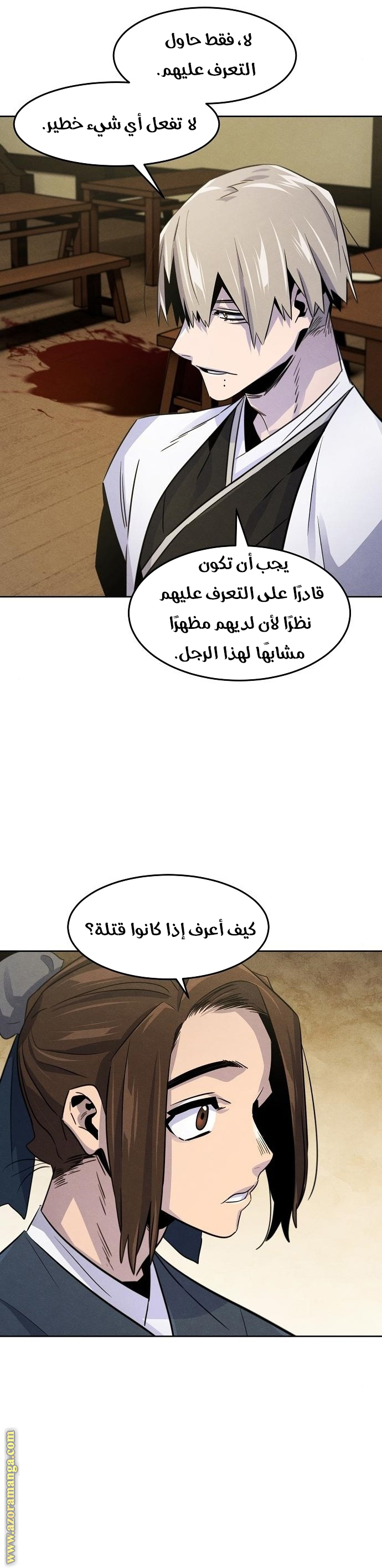 الصفحة 39