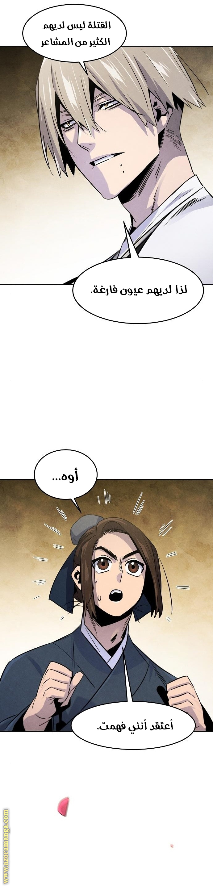 الصفحة 40