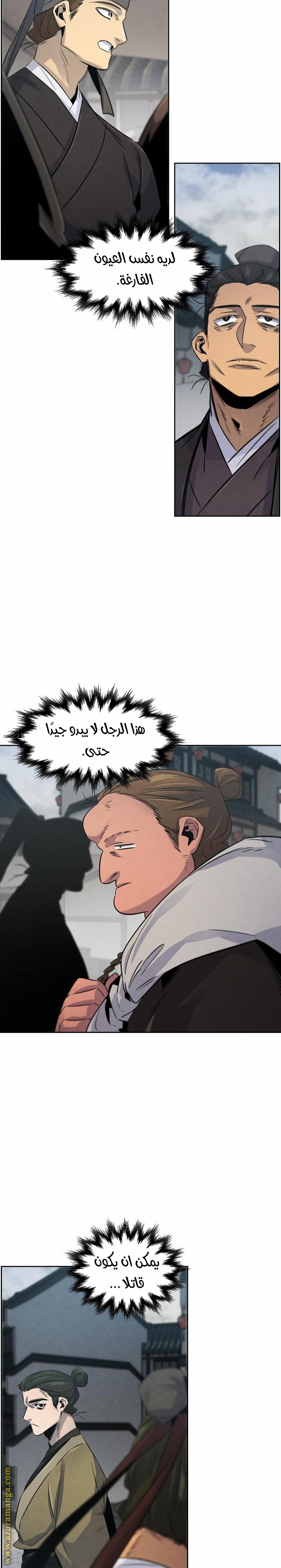 الصفحة 2