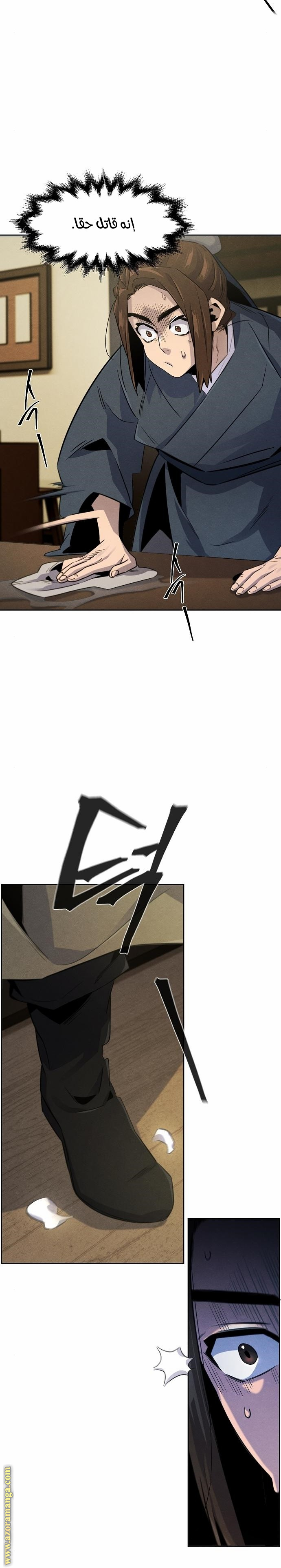 الصفحة 4