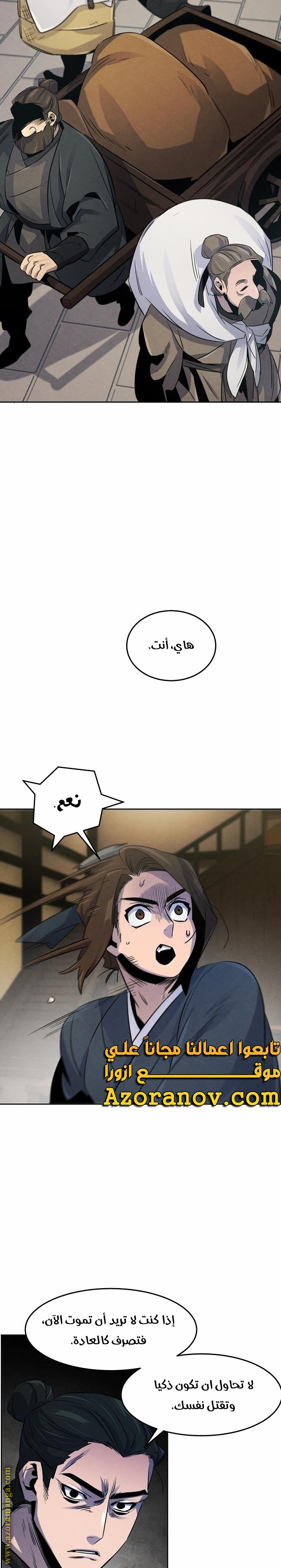 الصفحة 9