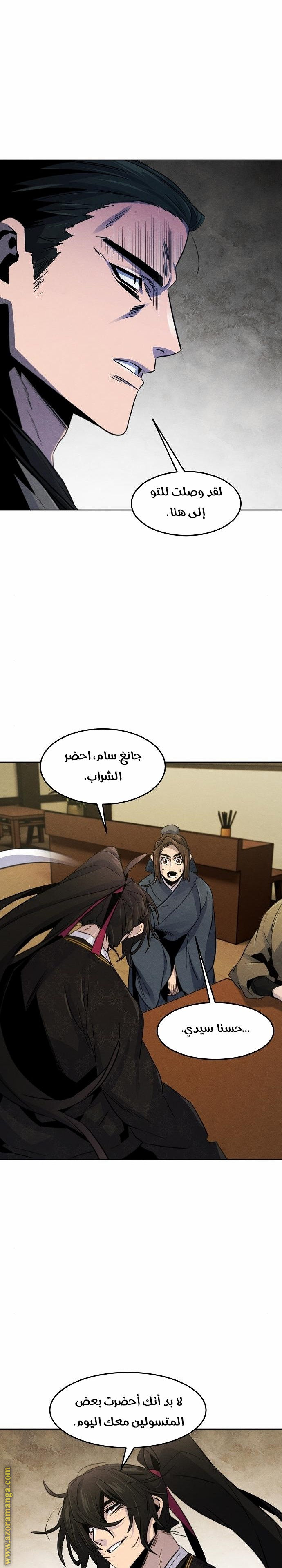 الصفحة 12
