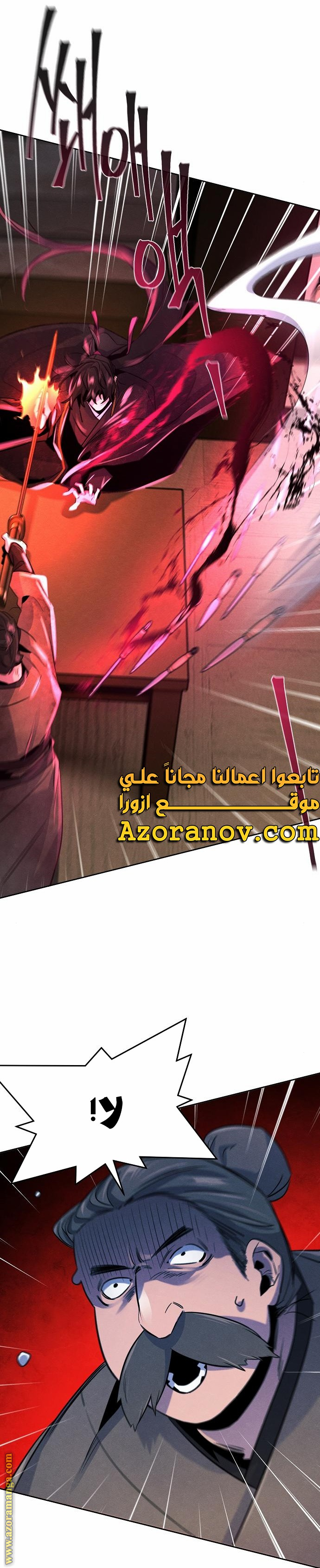 الصفحة 27
