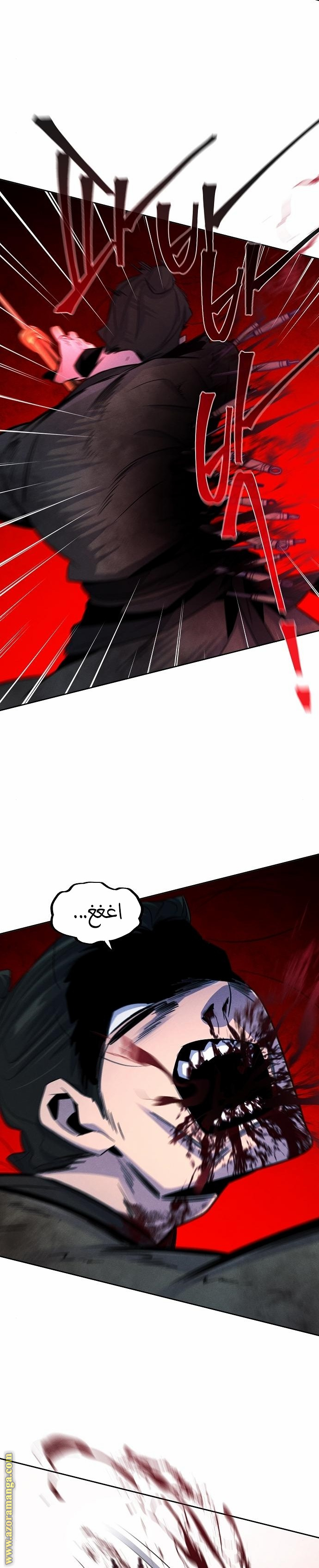 الصفحة 28