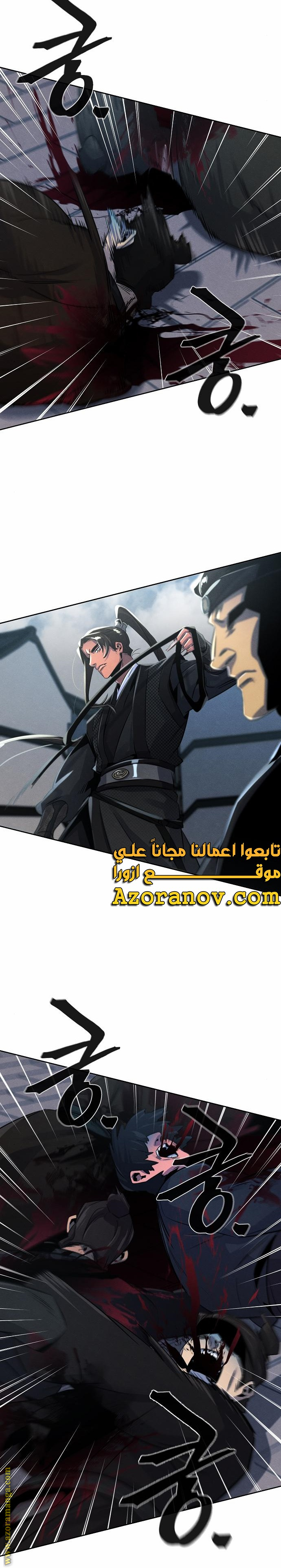 الصفحة 3