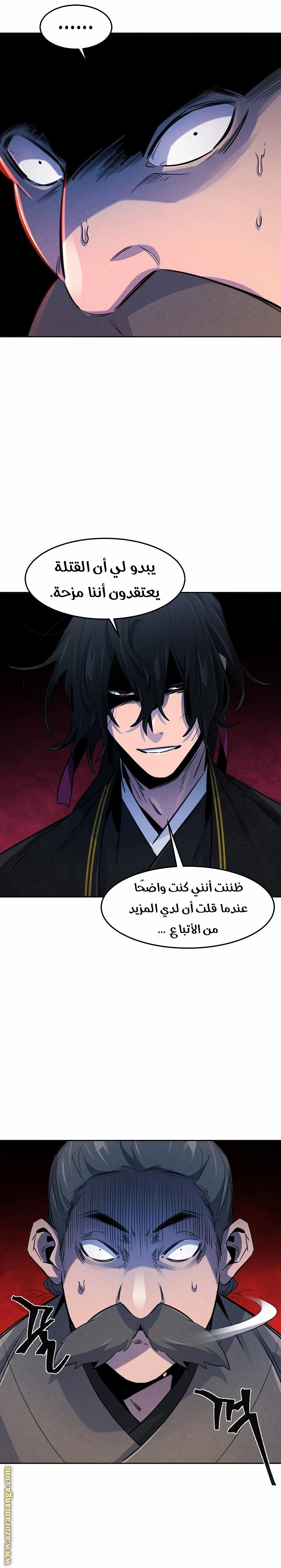 الصفحة 5