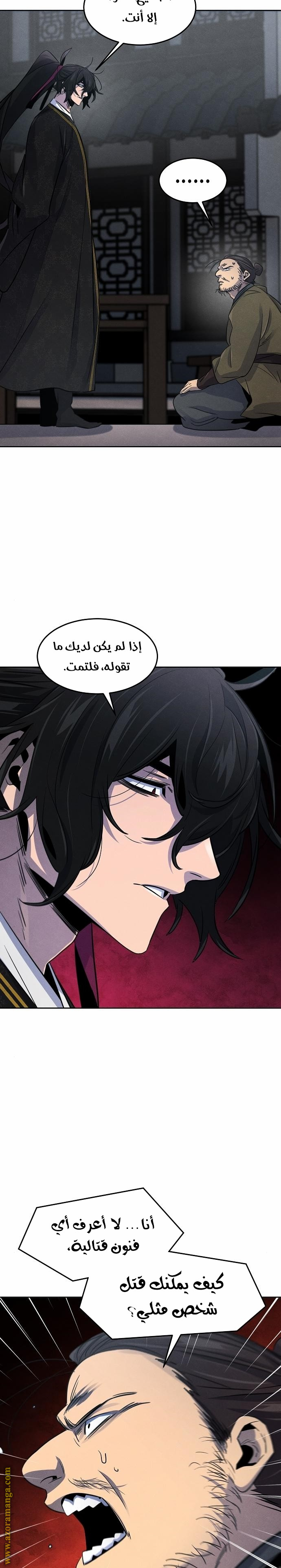 الصفحة 12