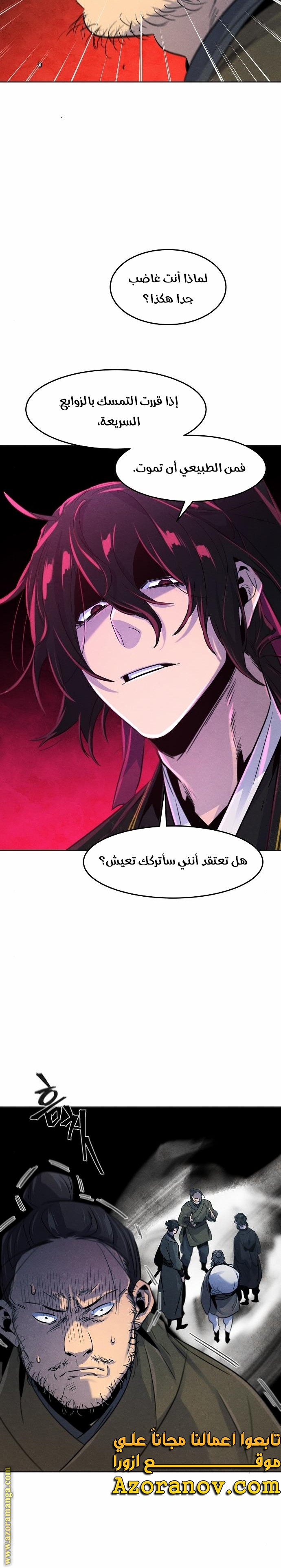 الصفحة 13