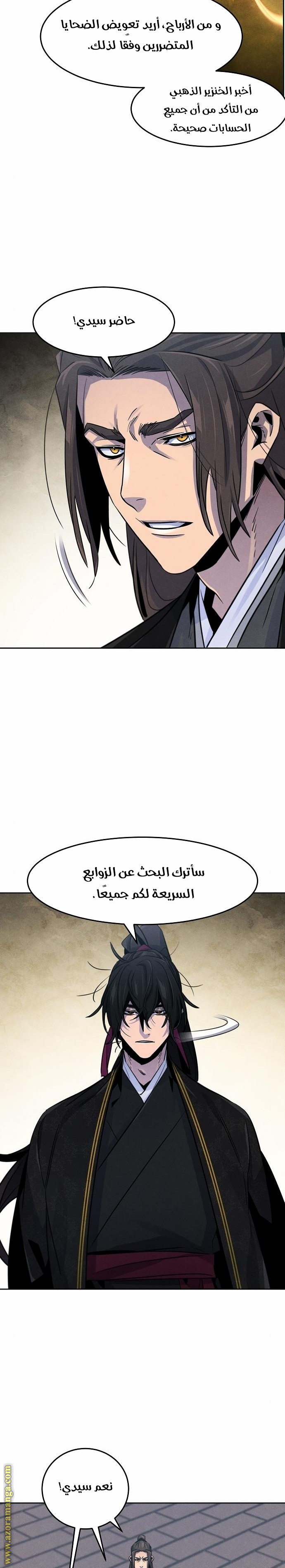 الصفحة 19